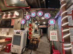 -聂发财重庆江湖菜(解放碑店)