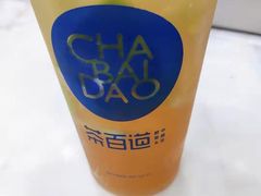 -茶百道(万达店)