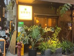 -富桂厨房