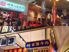 -阿财老铺·老蚌埠龙虾城(华夏总店)