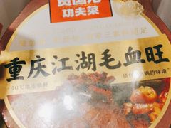 -西贝(金桥店)
