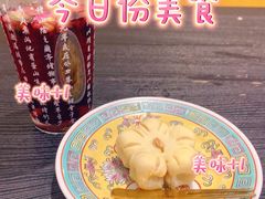 -宫事颐庭·老佛爷贵寿下午茶(颐和园店)