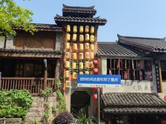 -重庆十八梯传统风貌区