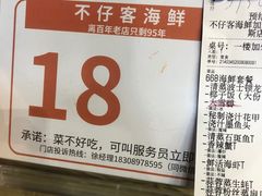 -琼大师东方烤乳猪(亚特兰蒂斯店)