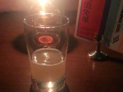-Whisper Bar 