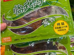 -郴州特产舜华临武鸭(郴州西站店)