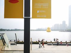 -深圳人才公园