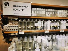 -MUJI无印良品(吾悦广场武进店)