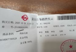 -菜百首饰店(总店)