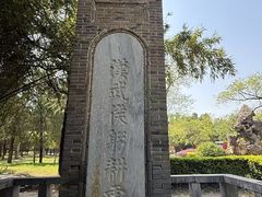 -南阳卧龙岗武侯祠