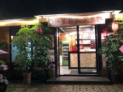 门面-生态苑农庄(十里画廊遇龙河店)