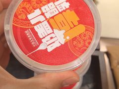 -全聚德(上海首店浦东店)