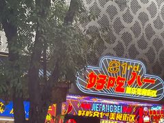-茶颜悦色(重庆英利大融城LG层店)