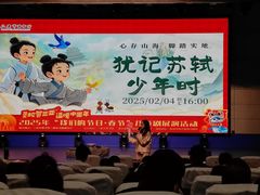 -三亚市图书馆