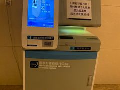 -中国人民解放军总医院(301医院)
