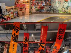 -悦然广场(北滘店)