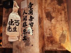 -万达广场(齐齐哈尔建华店)