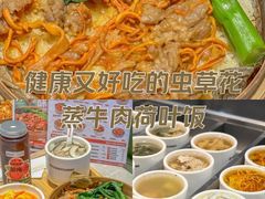 -72街荷叶饭(三元里店)