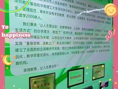 -深圳翠微培训中心·学历·深户