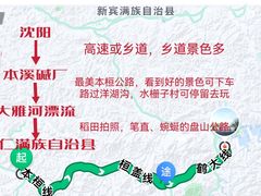 -关门山森林公园