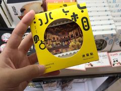 -熊猫邮局(少城店)