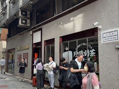 -小泉居(水坑尾店 )