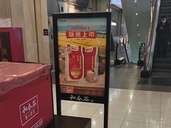 -和合谷(北京市王府井百货大楼店)