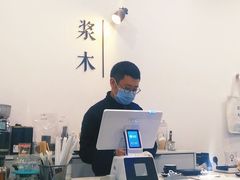 -浆木咖啡馆(湘子庙街店)