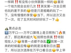 -巧克力渔家.小船海鲜家常菜(万平口店)