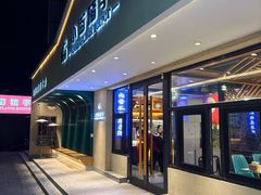 -小街猪手(团结湖店)