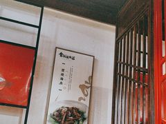 -会仙楼饭庄(宽厚里店)