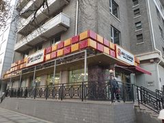 门面-新侨三宝乐面包店(崇文门店)