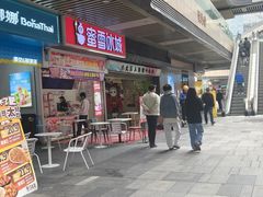 -成都银泰城