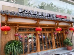 -大家食府·福建菜(FAC协盛中心庭院餐厅店)