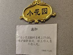 -JOJO实景沉浸侦探剧本杀(大悦城店)
