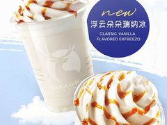 浮云朵朵瑞纳冰-瑞幸咖啡(勤诚达大厦店)