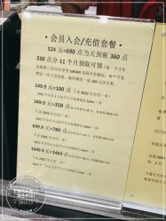 -卡通尼·Safari非洲探索乐园·生日会(金桥国际商业广场店)