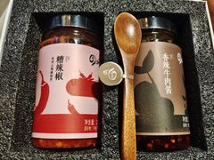 -园里火锅(仁和新城店)