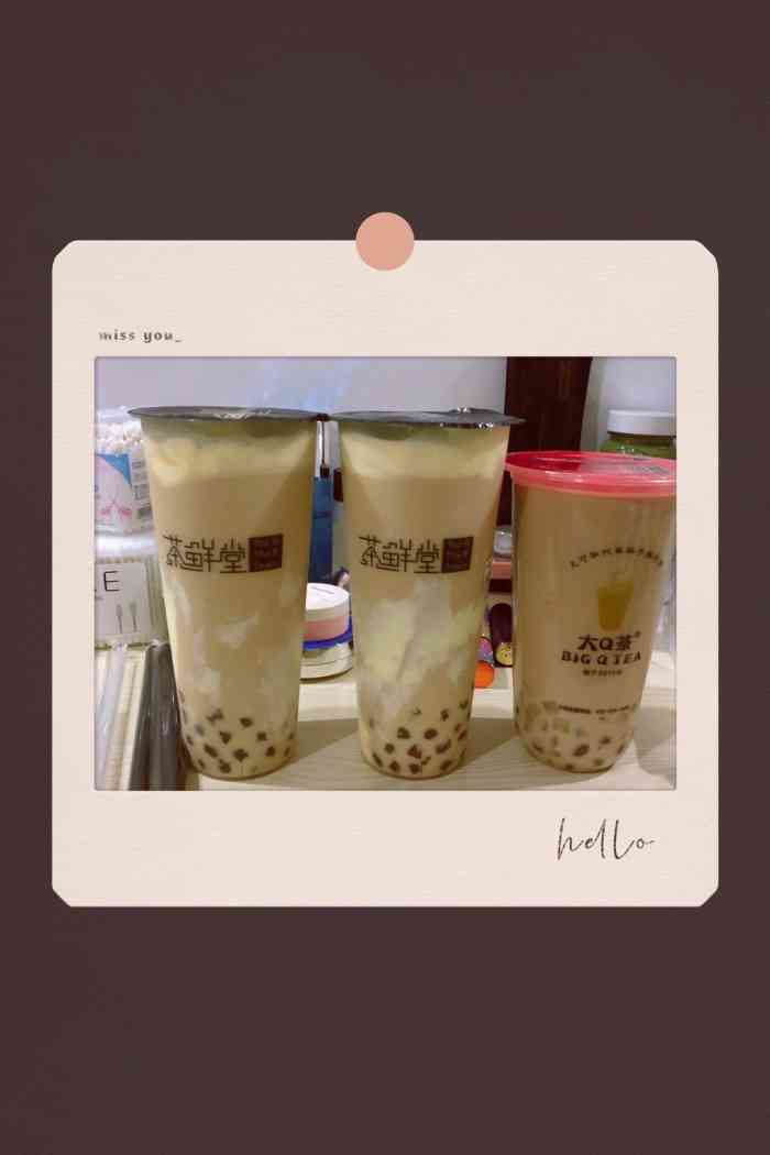 打分 鲜芋蛋糕奶茶爱了!特别好喝!