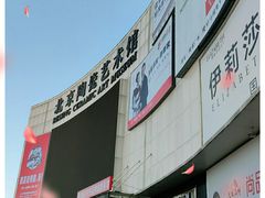 -闽龙广场