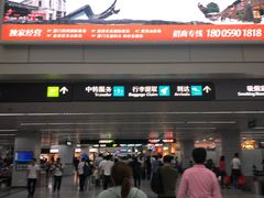 -福州长乐国际机场