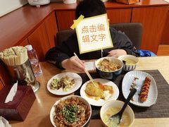 -五右卫门(张自忠路店)
