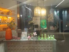 -Dragonfly悠庭·按摩Spa(浦东嘉里城店)