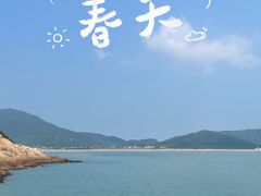 -桃花岛风景旅游区