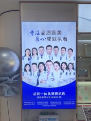 -郑荃丽格医疗美容
