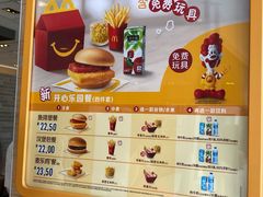-麦当劳(华发商都店)