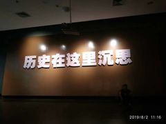 -中国甲午战争博物院