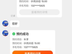 -柏乐口腔医院·舒适化无痛种植牙中心(东盟商务区院)