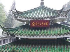 -叠彩山景区