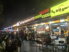 -为民烧烤吧.自贡爆炒菜.成都烧烤(收录20年好店)